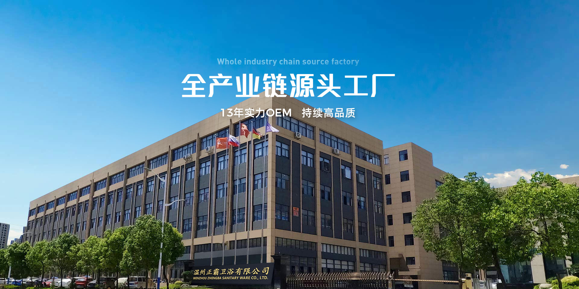 XVDEVIOS旧版安装包卫浴花洒太空铝全产业链源头工厂